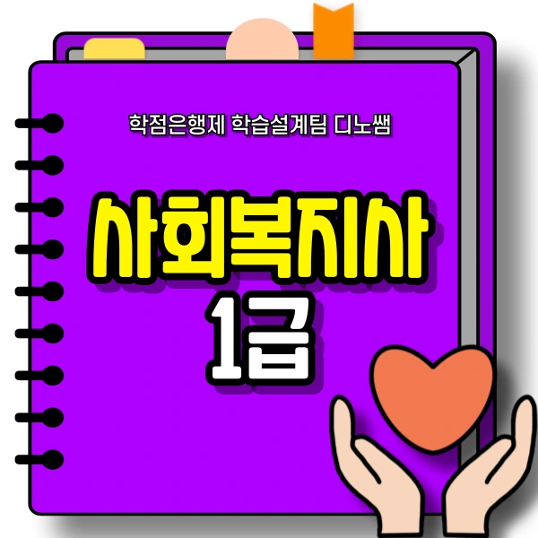 001_-_%EB%B3%B5%EC%82%AC%EB%B3%B8.png?type=w966