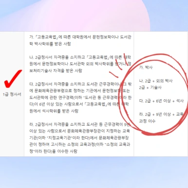 6_-_%EB%B3%B5%EC%82%AC%EB%B3%B8.png?type=w386