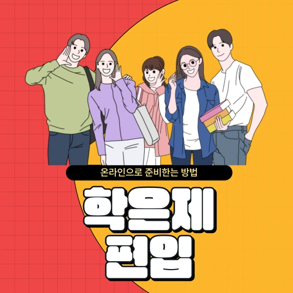 001_-_%EB%B3%B5%EC%82%AC%EB%B3%B8.png?type=w966