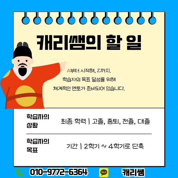 6_-_%EB%B3%B5%EC%82%AC%EB%B3%B8.png?type=w1