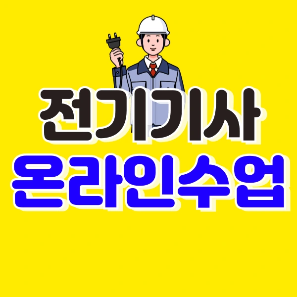 001_-_%EB%B3%B5%EC%82%AC%EB%B3%B8.png?type=w773