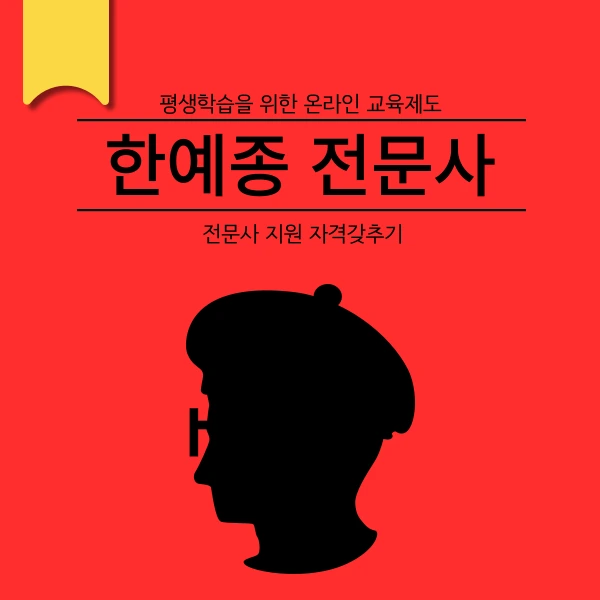 001_-_%EB%B3%B5%EC%82%AC%EB%B3%B8.png?type=w773