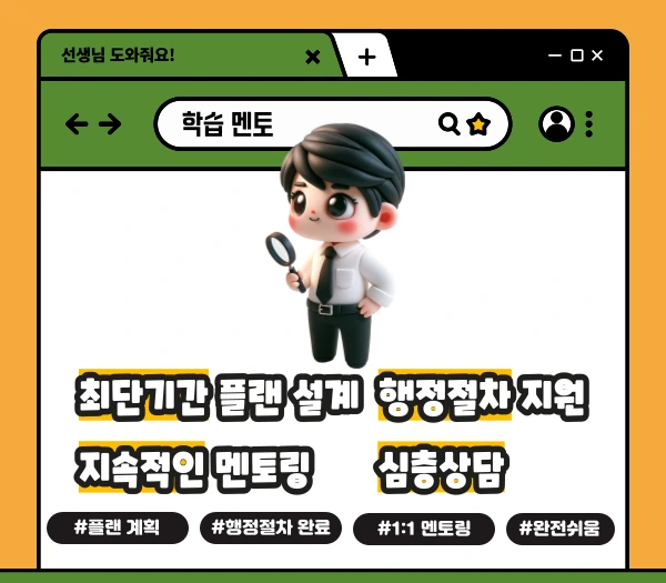 006_-_%EB%B3%B5%EC%82%AC%EB%B3%B8.png?type=w1