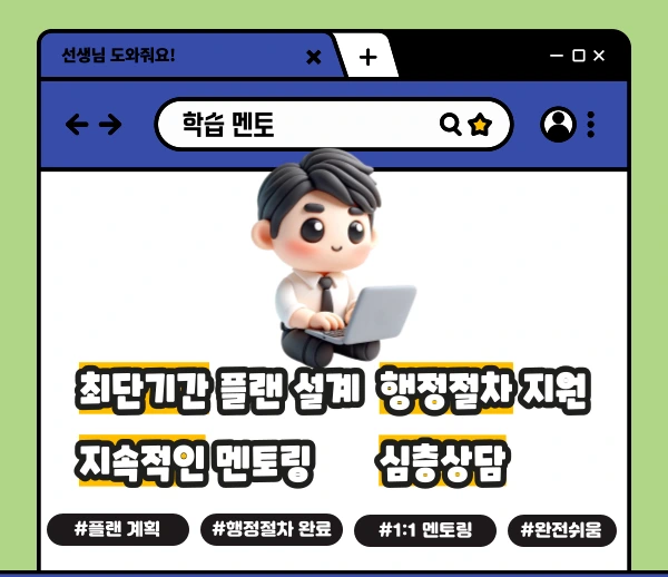 006_-_%EB%B3%B5%EC%82%AC%EB%B3%B8.png?type=w1