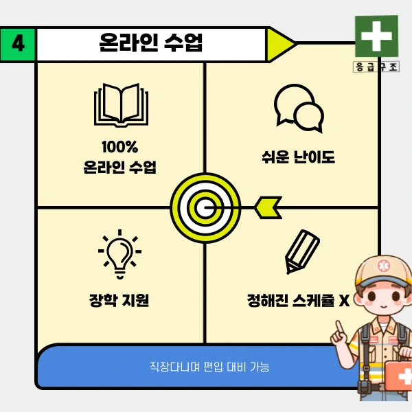 005_-_%EB%B3%B5%EC%82%AC%EB%B3%B8.png?type=w1