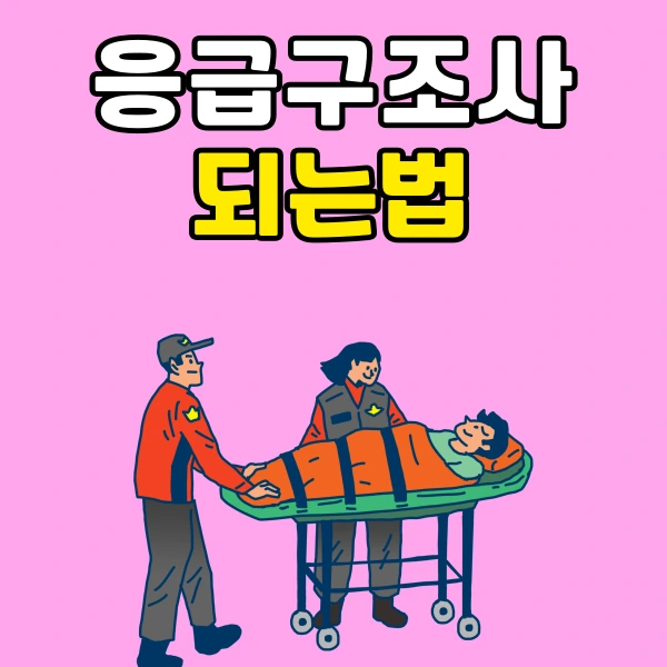 001_-_%EB%B3%B5%EC%82%AC%EB%B3%B8.png?type=w773