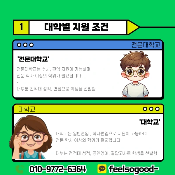 002_-_%EB%B3%B5%EC%82%AC%EB%B3%B8.png?type=w1