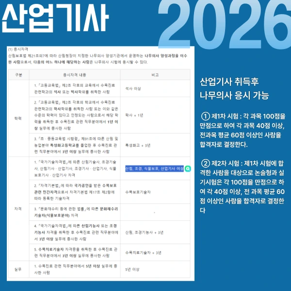 005_-_%EB%B3%B5%EC%82%AC%EB%B3%B8.png?type=w966