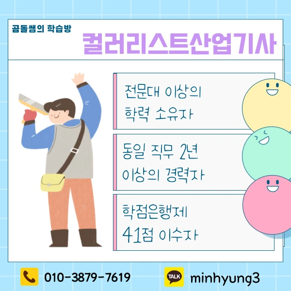 002_-_%EB%B3%B5%EC%82%AC%EB%B3%B8.png?type=w1