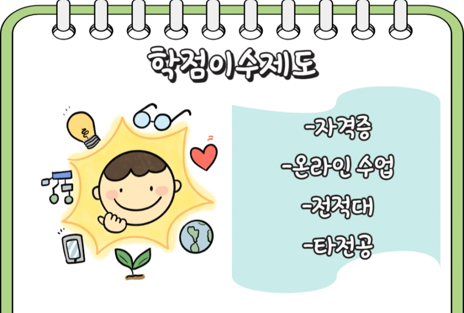 5_-_%EB%B3%B5%EC%82%AC%EB%B3%B8.png?type=w1