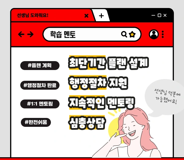 006_-_%EB%B3%B5%EC%82%AC%EB%B3%B8.png?type=w1