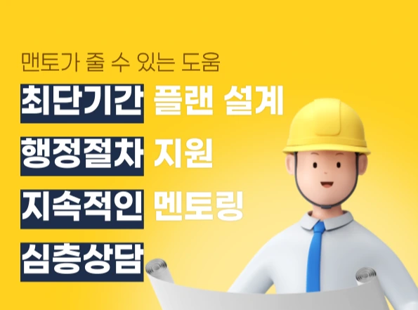 007_-_%EB%B3%B5%EC%82%AC%EB%B3%B8.png?type=w1