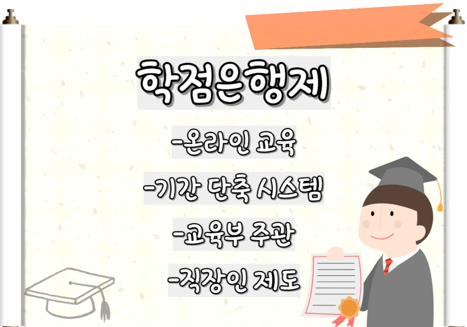 3_-_%EB%B3%B5%EC%82%AC%EB%B3%B8.png?type=w1