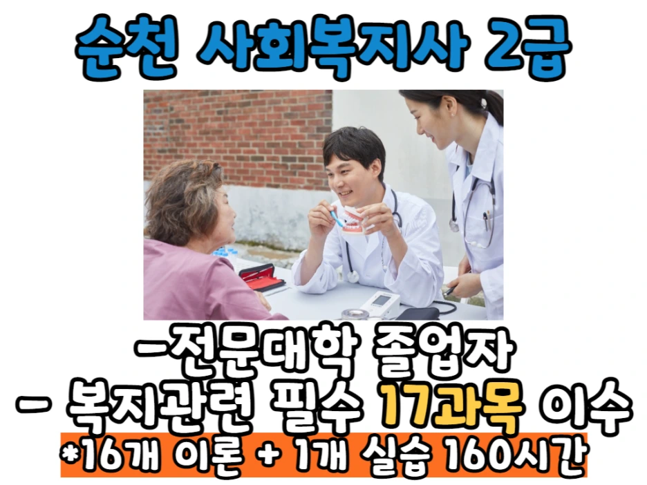 2_-_%EB%B3%B5%EC%82%AC%EB%B3%B8.png?type=w1