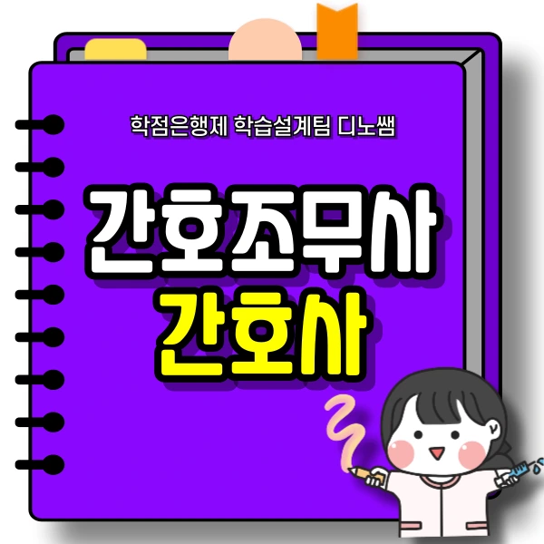 001_-_%EB%B3%B5%EC%82%AC%EB%B3%B8.png?type=w966