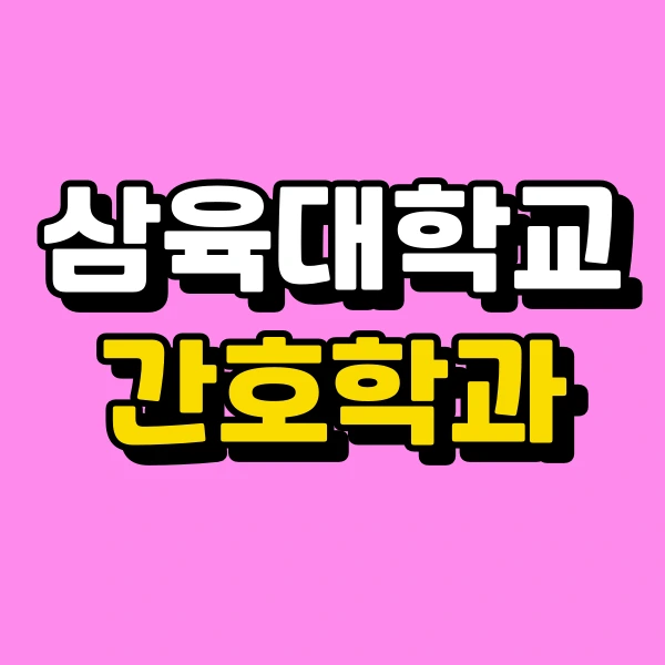 001_-_%EB%B3%B5%EC%82%AC%EB%B3%B8.png?type=w966