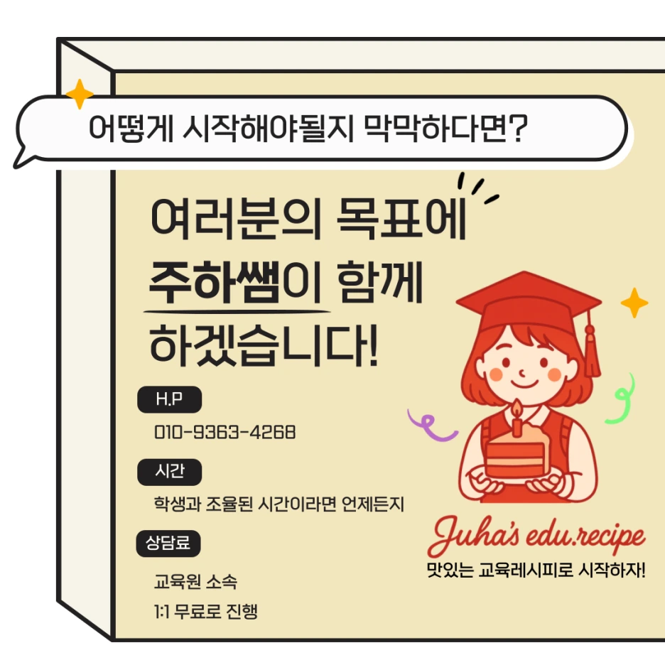 008_-_%EB%B3%B5%EC%82%AC%EB%B3%B8.png?type=w1