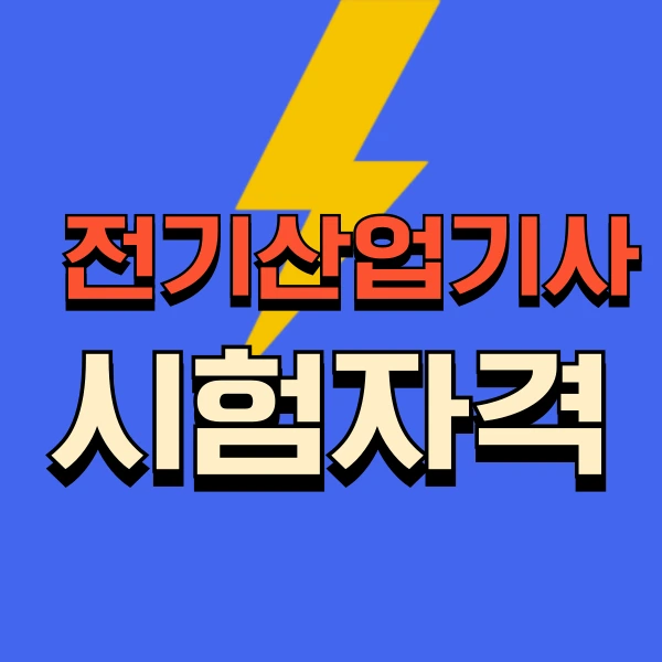 001_-_%EB%B3%B5%EC%82%AC%EB%B3%B8.png?type=w773