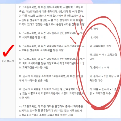 7_-_%EB%B3%B5%EC%82%AC%EB%B3%B8.png?type=w386