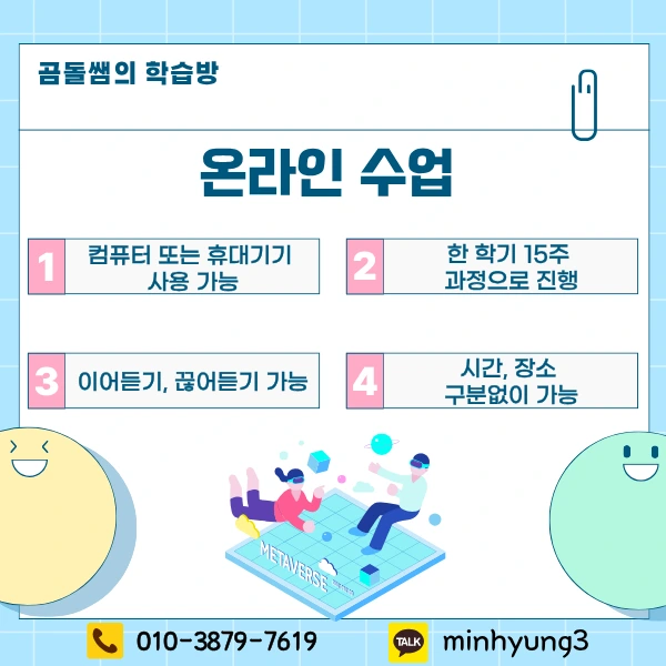 4_-_%EB%B3%B5%EC%82%AC%EB%B3%B8.png?type=w1