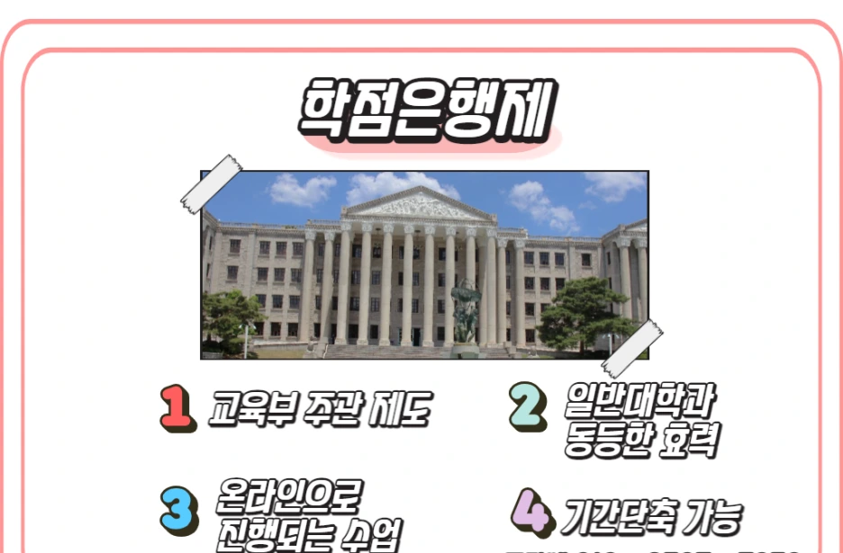 3_-_%EB%B3%B5%EC%82%AC%EB%B3%B8.png?type=w1