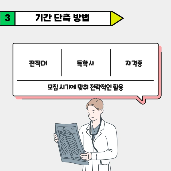 004_-_%EB%B3%B5%EC%82%AC%EB%B3%B8.png?type=w1