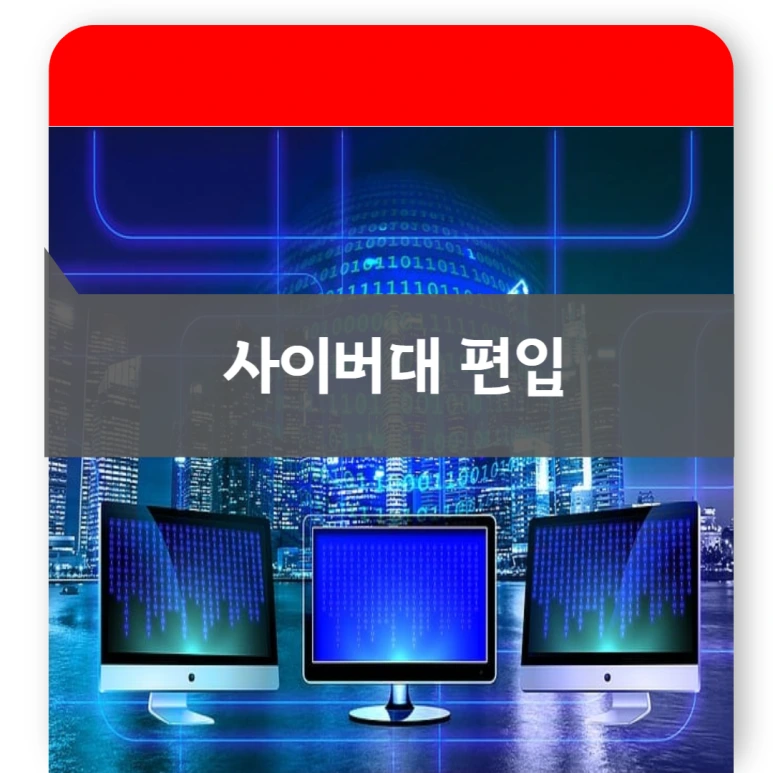 007_-_%EB%B3%B5%EC%82%AC%EB%B3%B8.png?type=w773