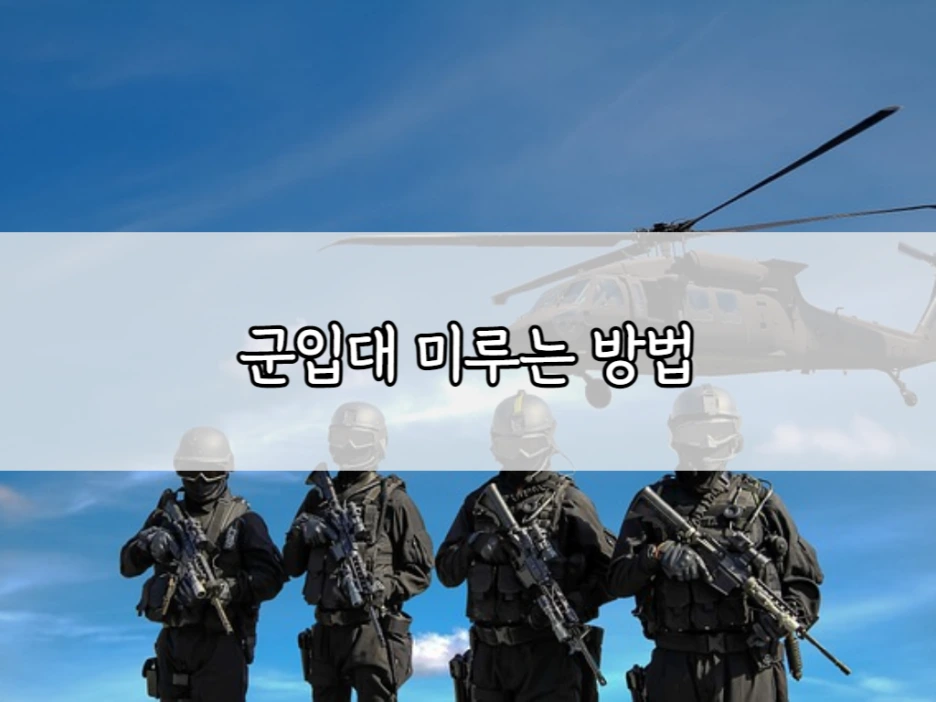 6_-_%EB%B3%B5%EC%82%AC%EB%B3%B8.png?type=w1