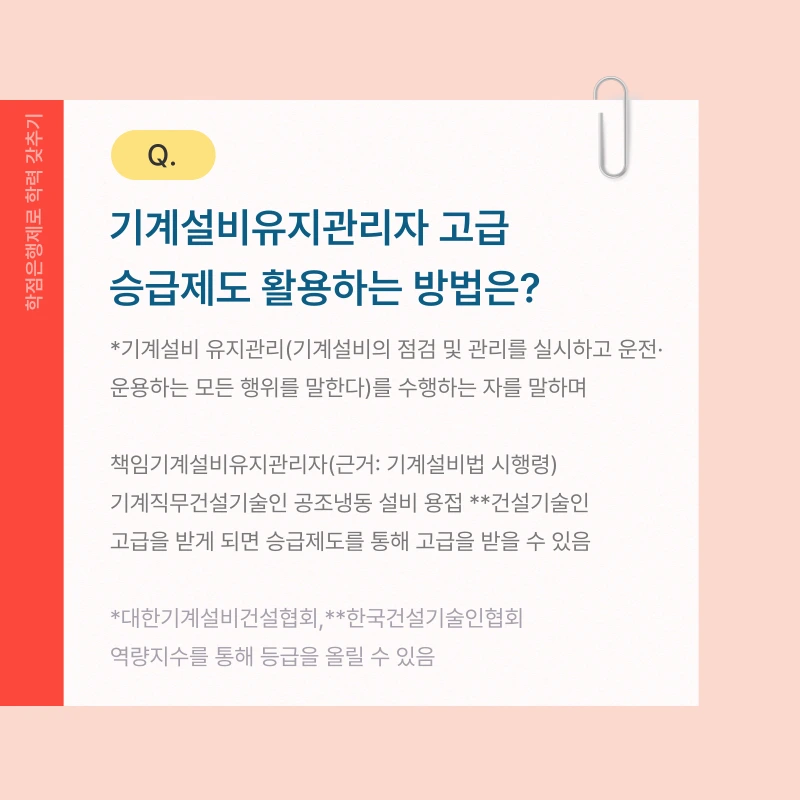 002_-_%EB%B3%B5%EC%82%AC%EB%B3%B8.png?type=w1