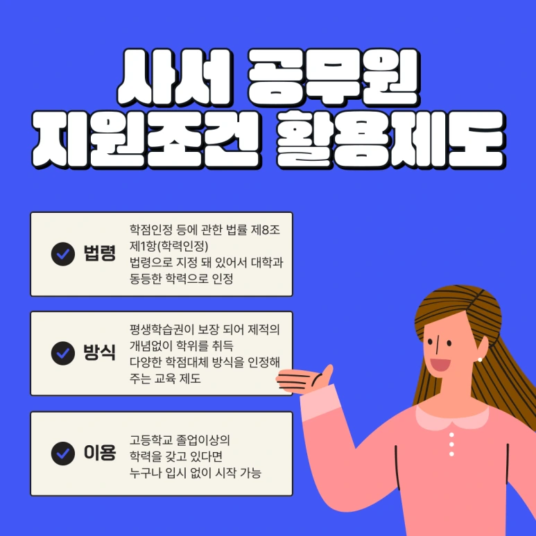 004_-_%EB%B3%B5%EC%82%AC%EB%B3%B8.png?type=w773