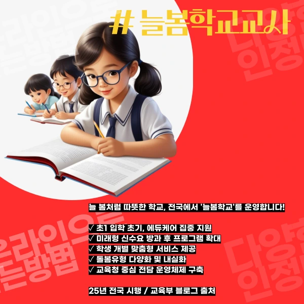 002_-_%EB%B3%B5%EC%82%AC%EB%B3%B8.png?type=w966