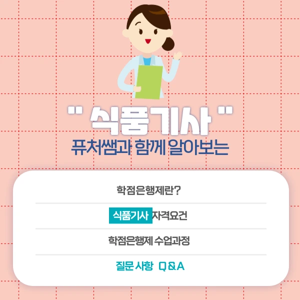 002_-_%EB%B3%B5%EC%82%AC%EB%B3%B8.png?type=w773