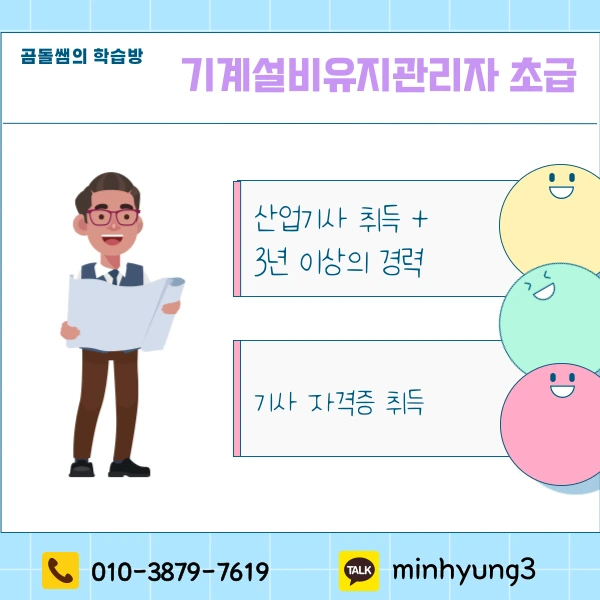 002_-_%EB%B3%B5%EC%82%AC%EB%B3%B8.png?type=w1