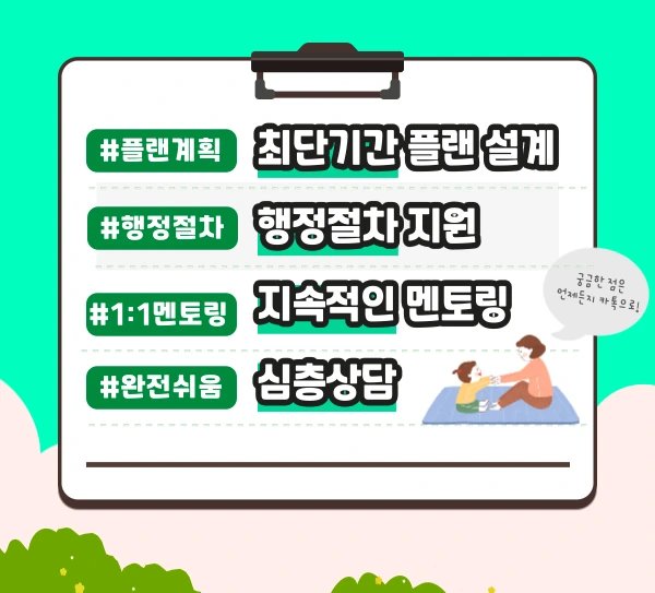 006_-_%EB%B3%B5%EC%82%AC%EB%B3%B8.png?type=w1