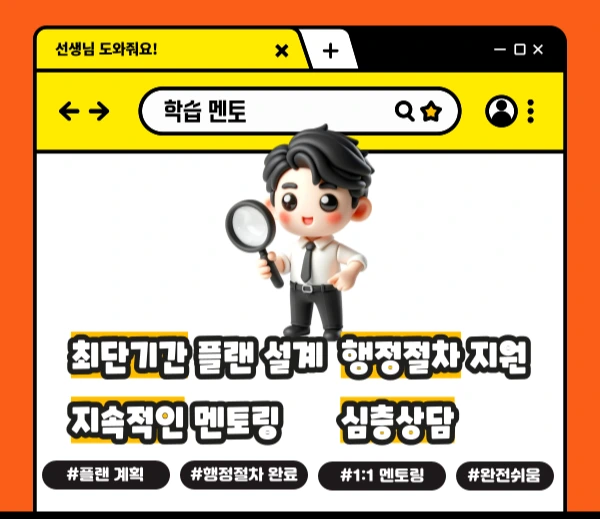 006_-_%EB%B3%B5%EC%82%AC%EB%B3%B8.png?type=w1