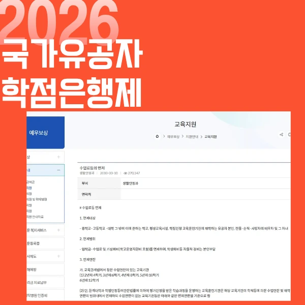 4_-_%EB%B3%B5%EC%82%AC%EB%B3%B8.png?type=w966