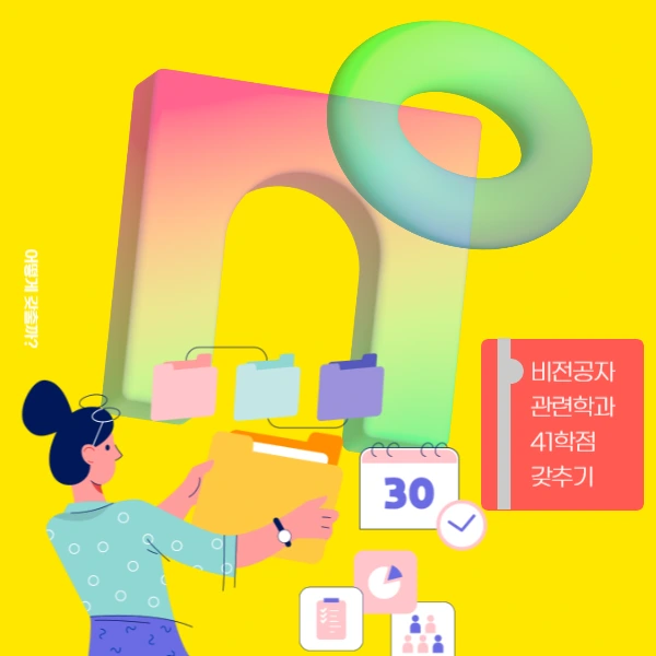 002_-_%EB%B3%B5%EC%82%AC%EB%B3%B8.png?type=w773