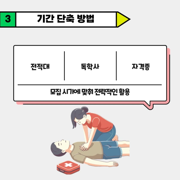 004_-_%EB%B3%B5%EC%82%AC%EB%B3%B8.png?type=w1