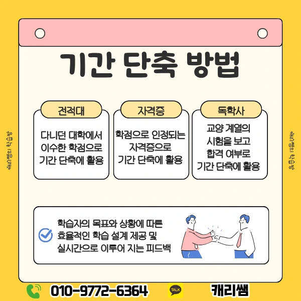 4_-_%EB%B3%B5%EC%82%AC%EB%B3%B8.png?type=w1