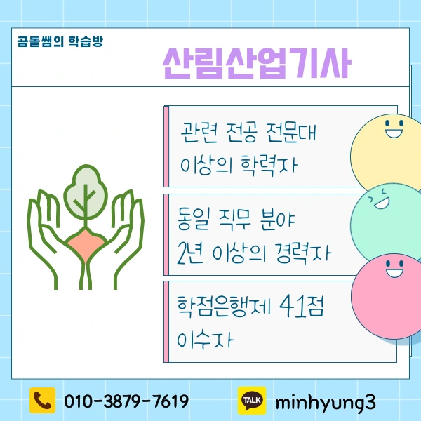 002_-_%EB%B3%B5%EC%82%AC%EB%B3%B8.png?type=w1