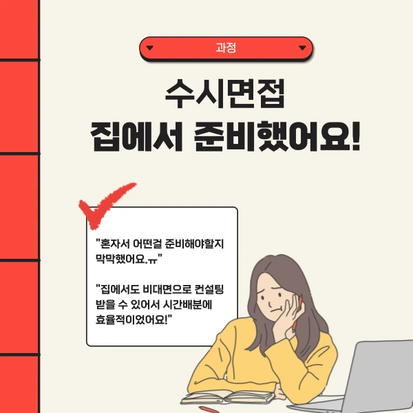 002_-_%EB%B3%B5%EC%82%AC%EB%B3%B8.png?type=w1