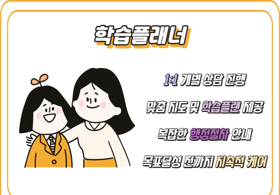 6_1_-_%EB%B3%B5%EC%82%AC%EB%B3%B8.png?type=w1