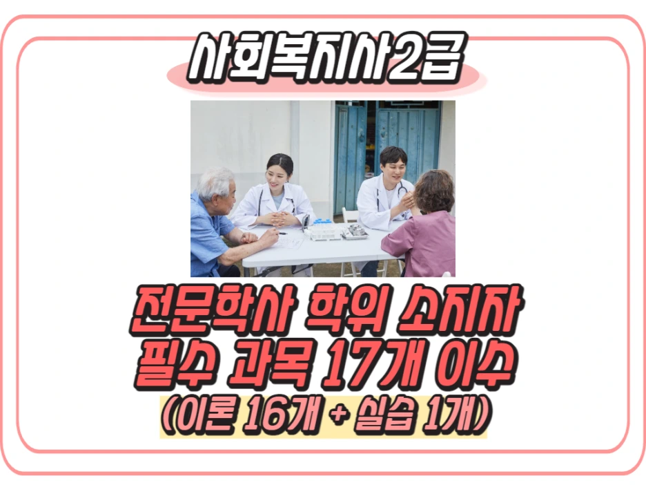 2_-_%EB%B3%B5%EC%82%AC%EB%B3%B8.png?type=w1