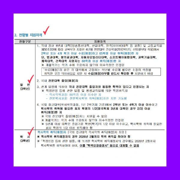 2_-_%EB%B3%B5%EC%82%AC%EB%B3%B8.png?type=w966