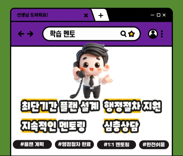 006_-_%EB%B3%B5%EC%82%AC%EB%B3%B8.png?type=w1