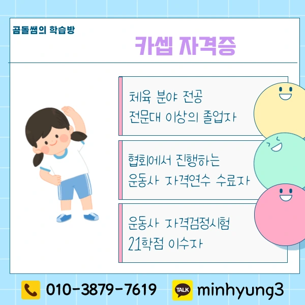 002_-_%EB%B3%B5%EC%82%AC%EB%B3%B8.png?type=w1