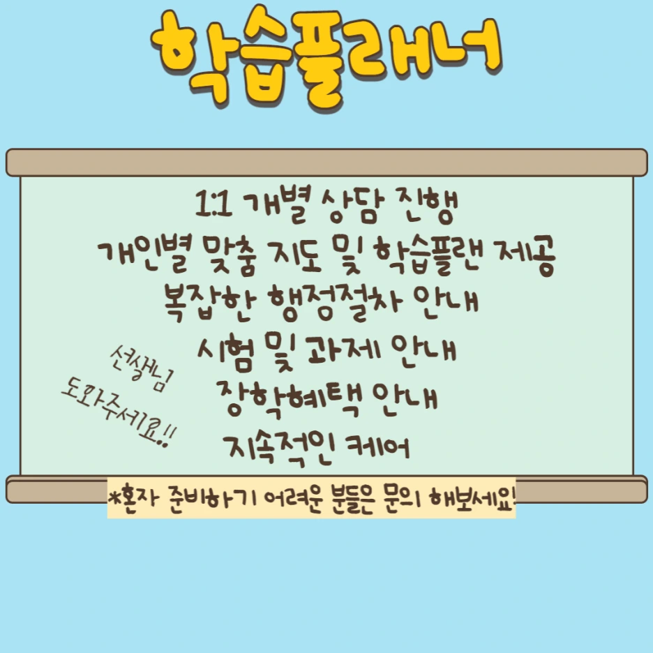 6-1_-_%EB%B3%B5%EC%82%AC%EB%B3%B8.png?type=w1