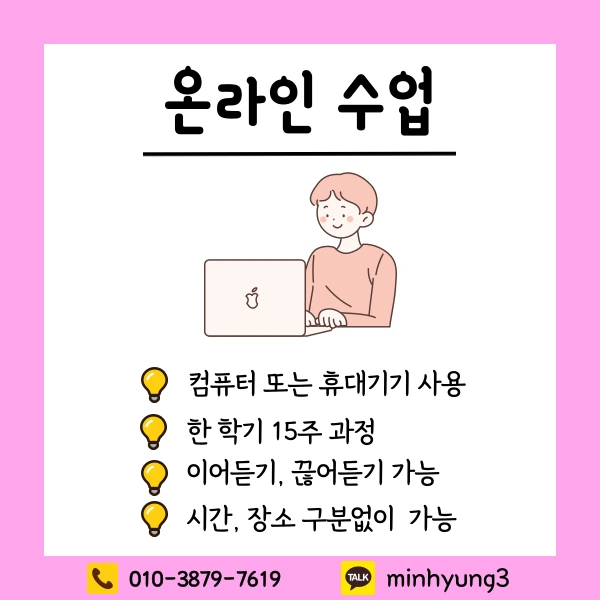 003_-_%EB%B3%B5%EC%82%AC%EB%B3%B8.png?type=w1