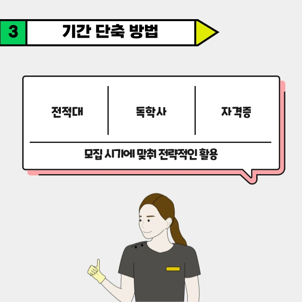 004_-_%EB%B3%B5%EC%82%AC%EB%B3%B8.png?type=w1