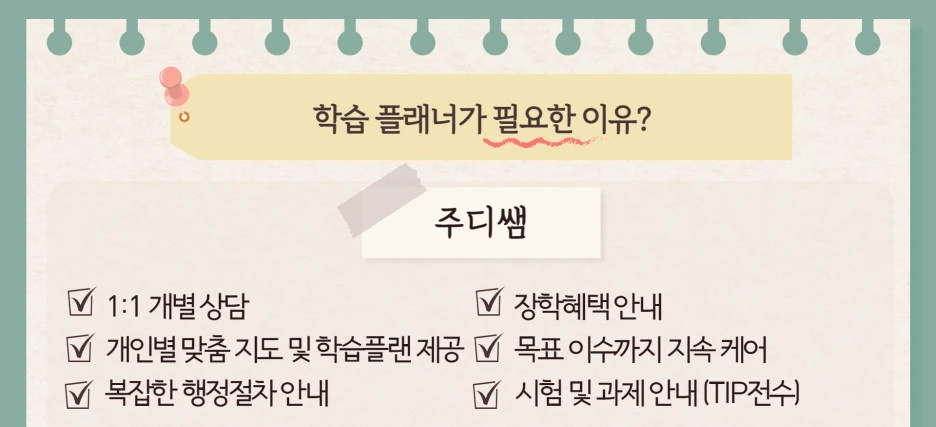 6_1_-_%EB%B3%B5%EC%82%AC%EB%B3%B8.png?type=w1